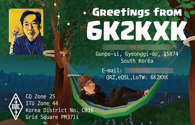 qsl_front_f.jpg